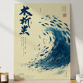 Poster Onda Pesci Koi Hokusai Ukiyo-e