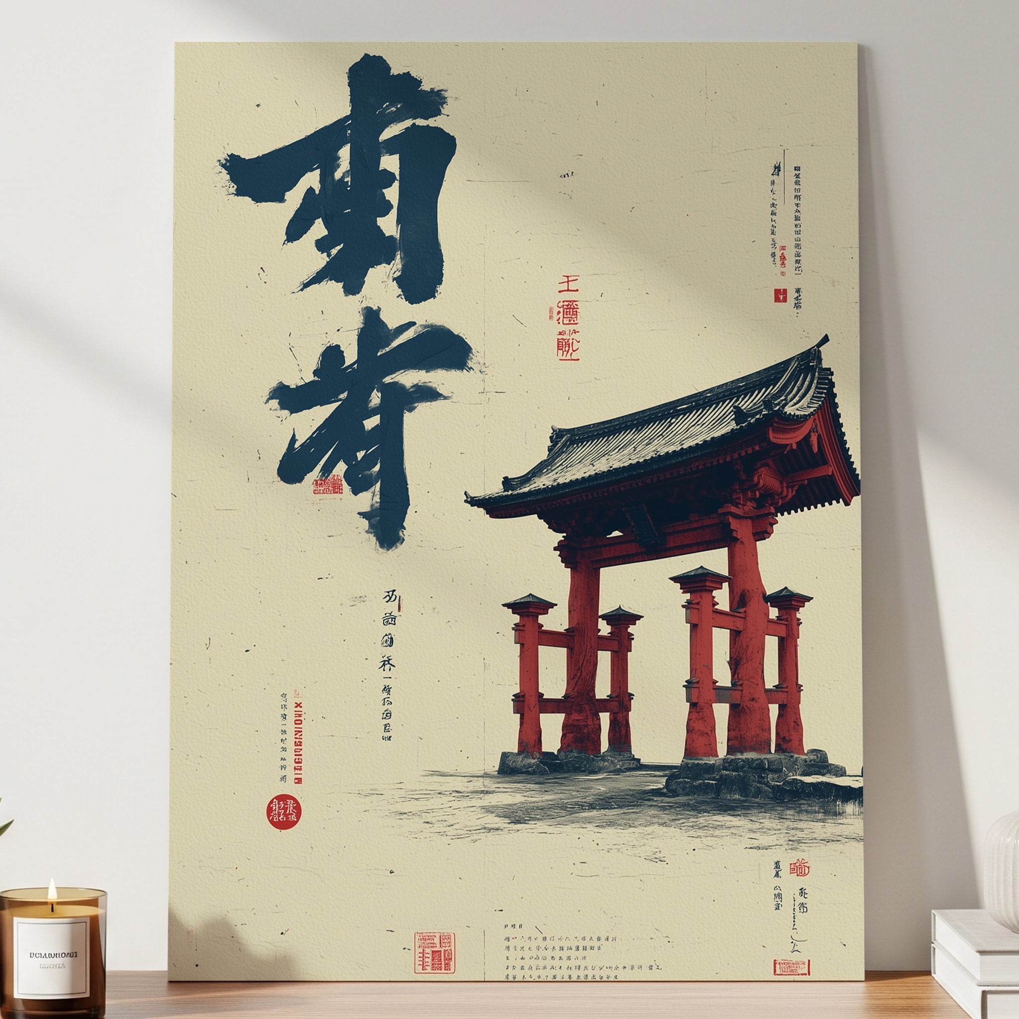 Impresión japonesa "Gran caligrafía y torii rojo"