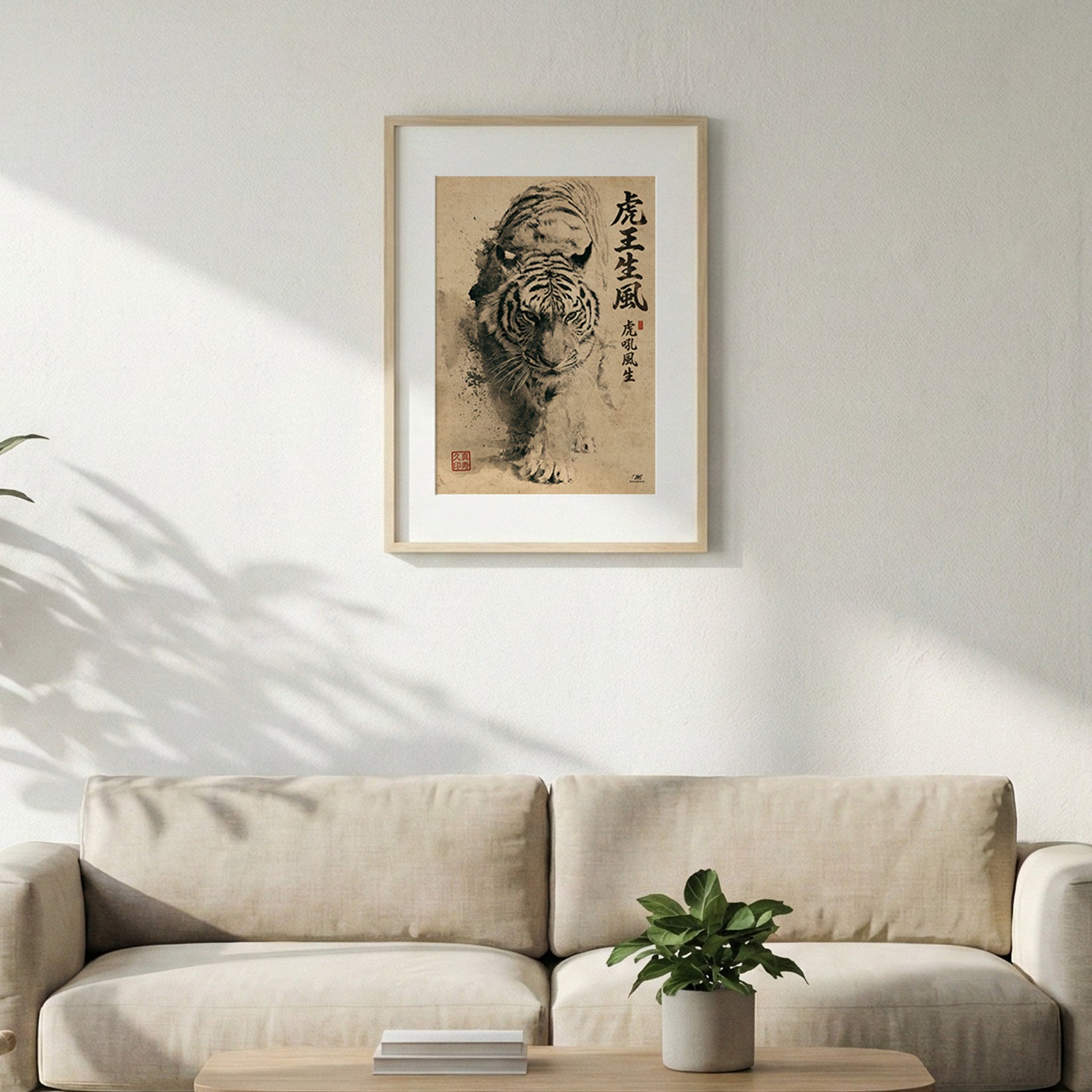 Tigre Giapponese "La Tigre Sovrana Genera il Vento" – Quadro Sumi-e Minimalista