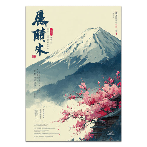 L'Eternità del Fuji: Tra Neve e Sakura
