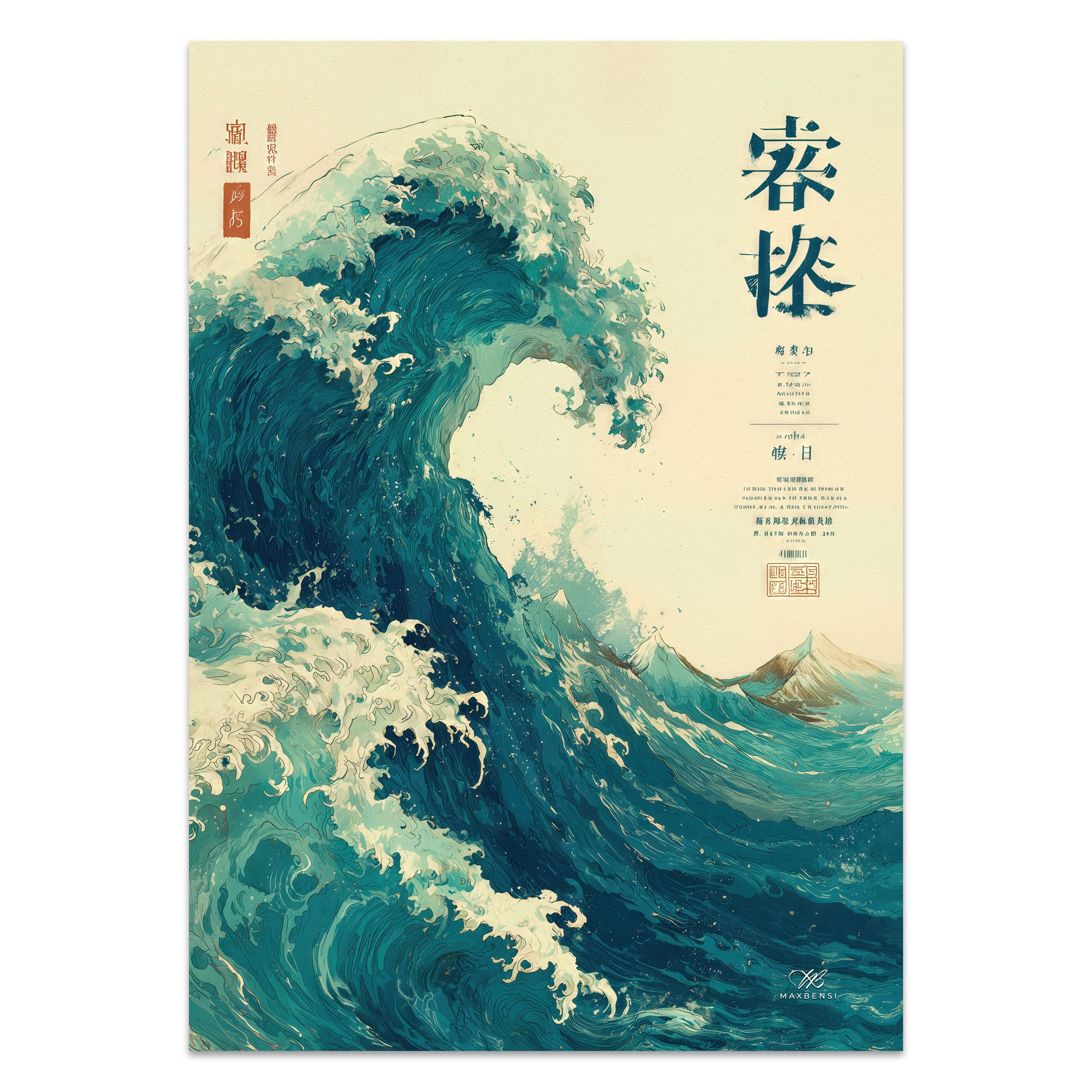 "L'Eternità del Mare" (Onda Turchese)