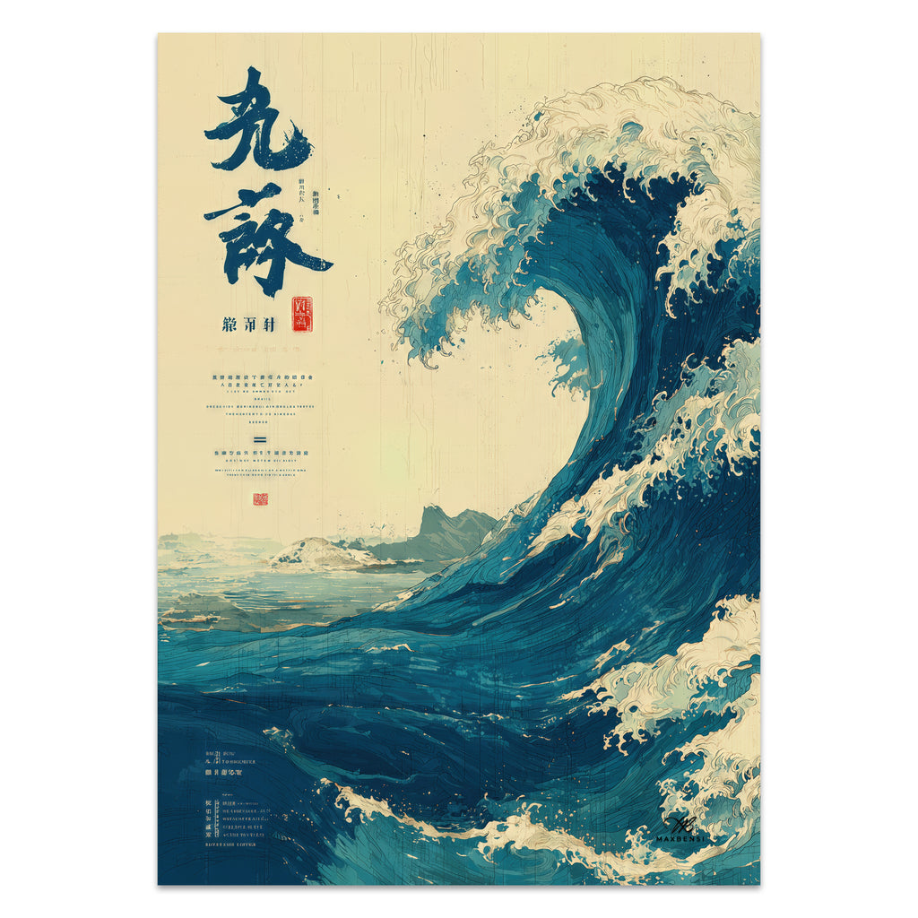 "Il Grande Slancio" (Vintage Wave Edition)