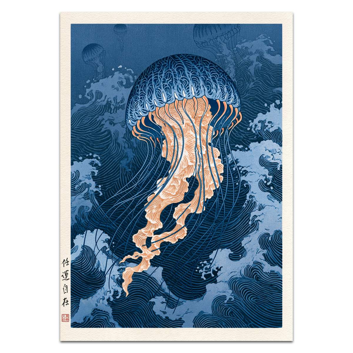 Nin'un Jizai – Il Respiro delle Maree