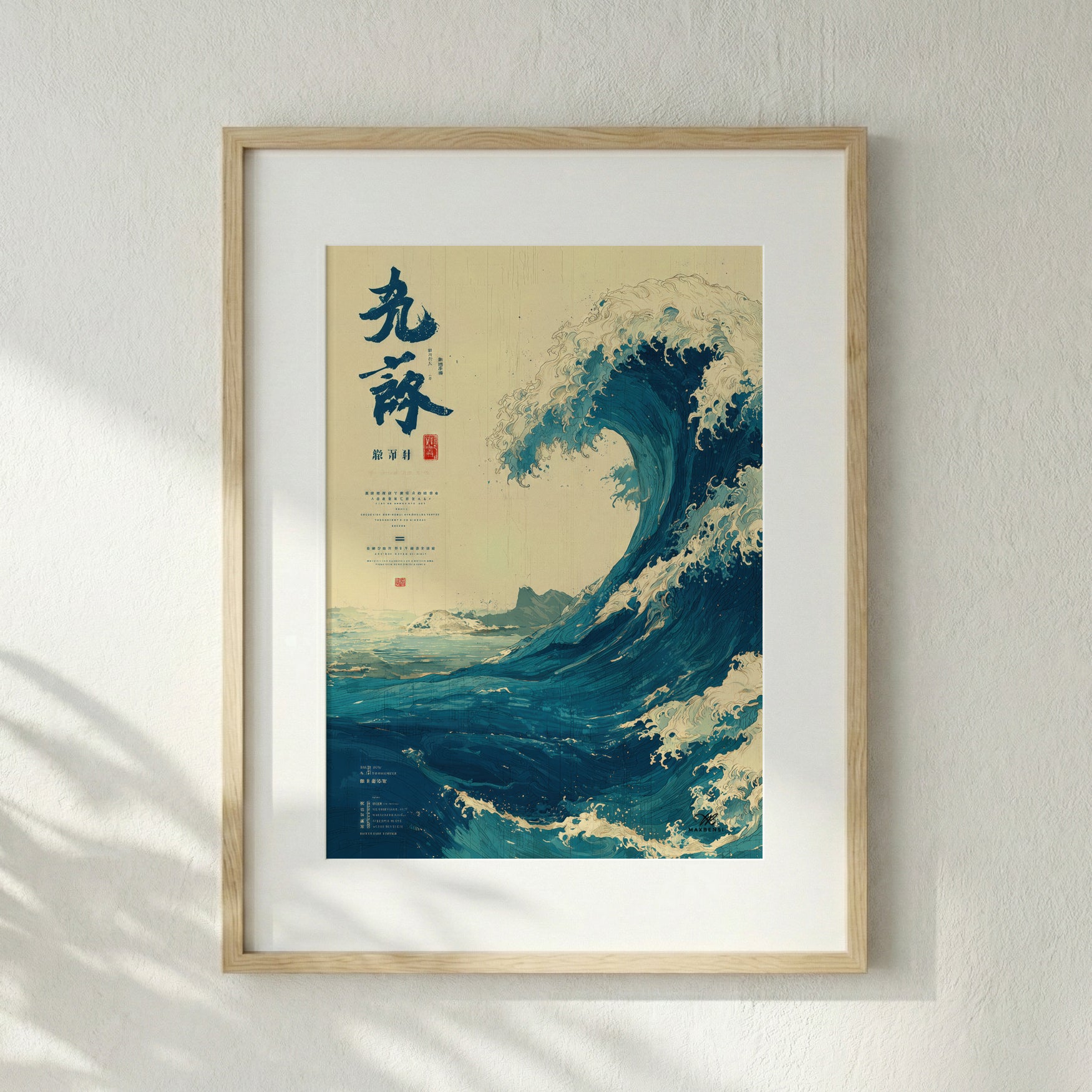 "Il Grande Slancio" (Vintage Wave Edition)