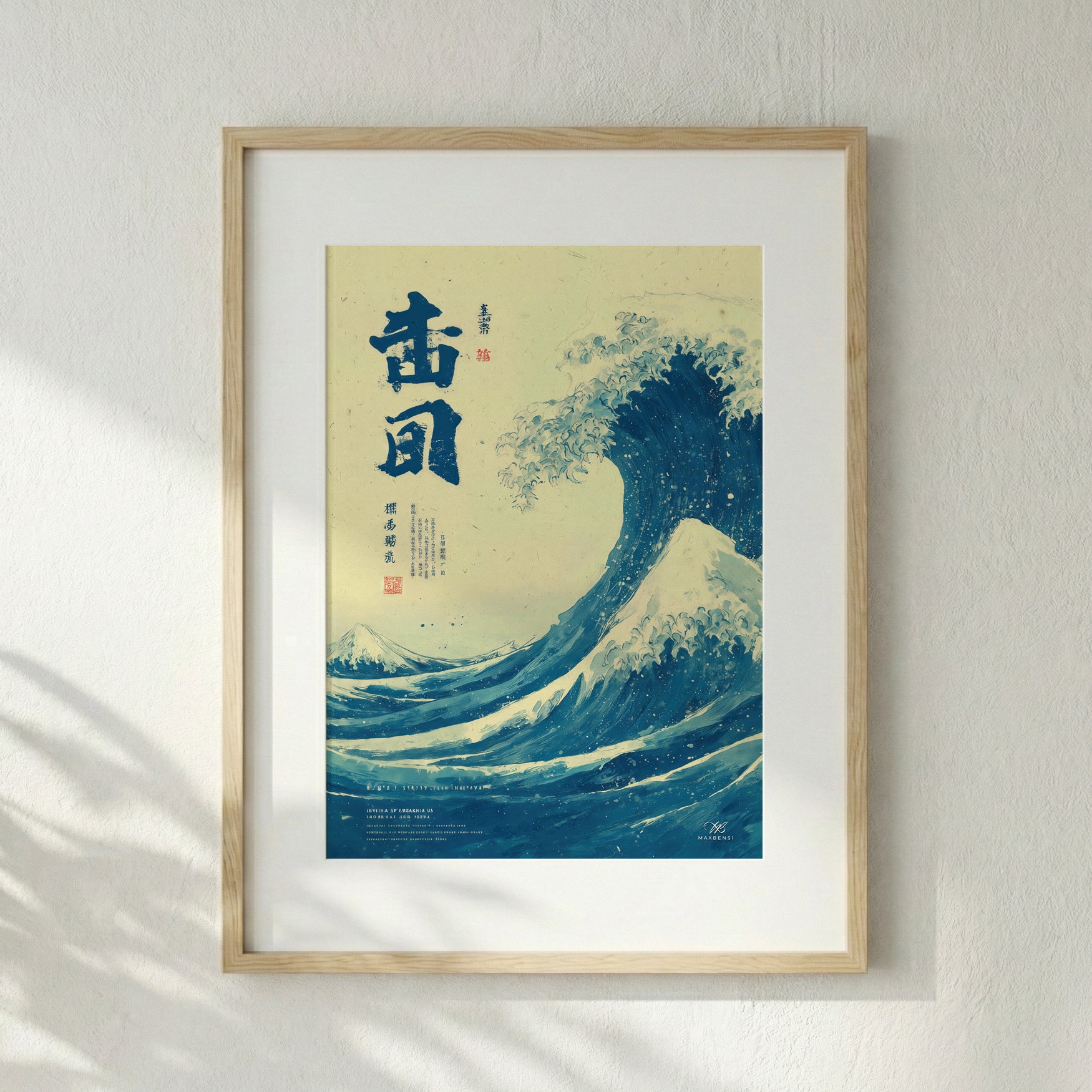 "Sinfonia Turchese" (L'Equilibrio Zen)