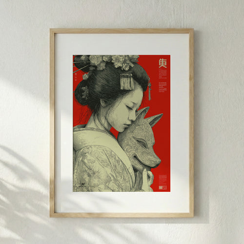 Il Patto del Silenzio (L'Abbraccio della Kitsune)