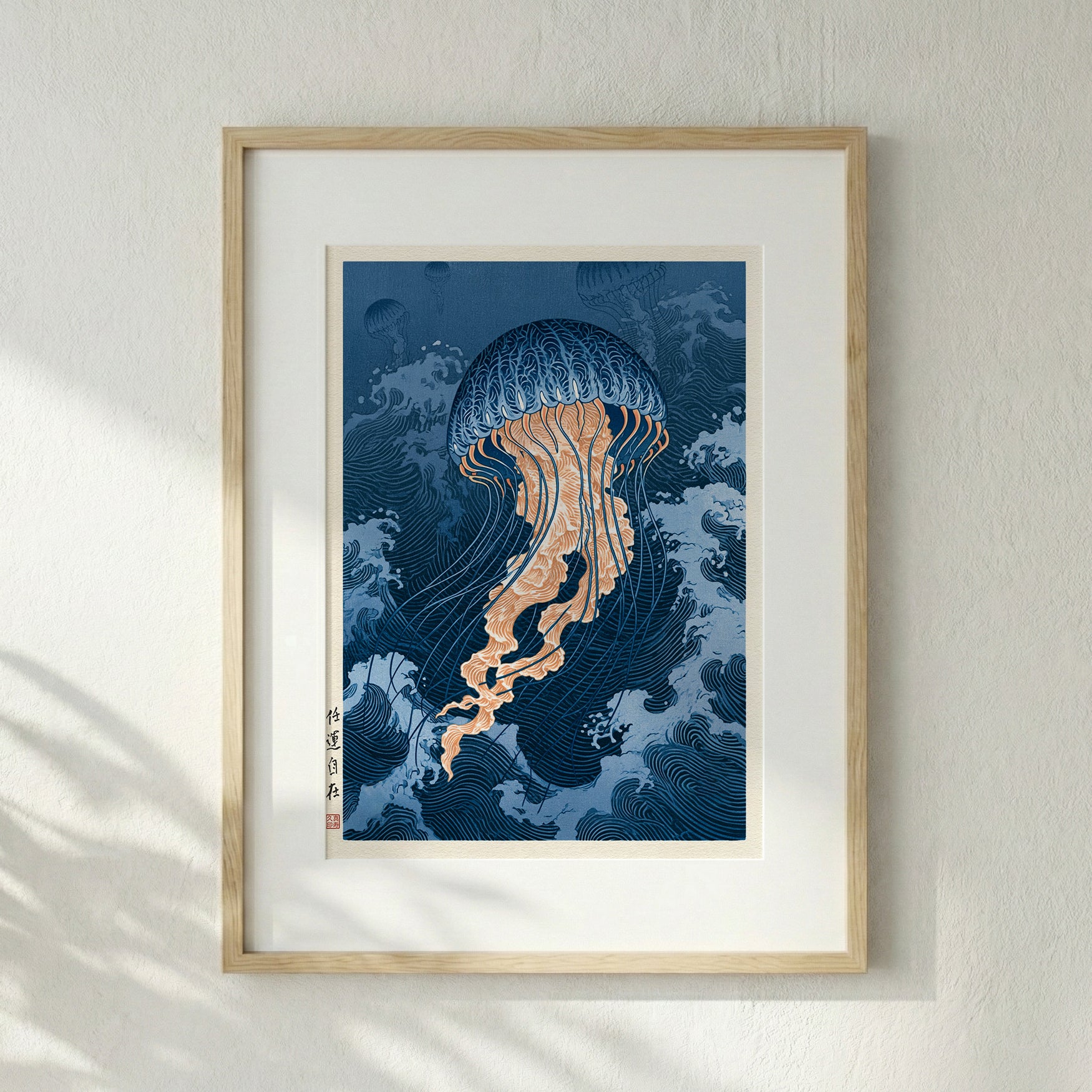 Nin'un Jizai – Il Respiro delle Maree