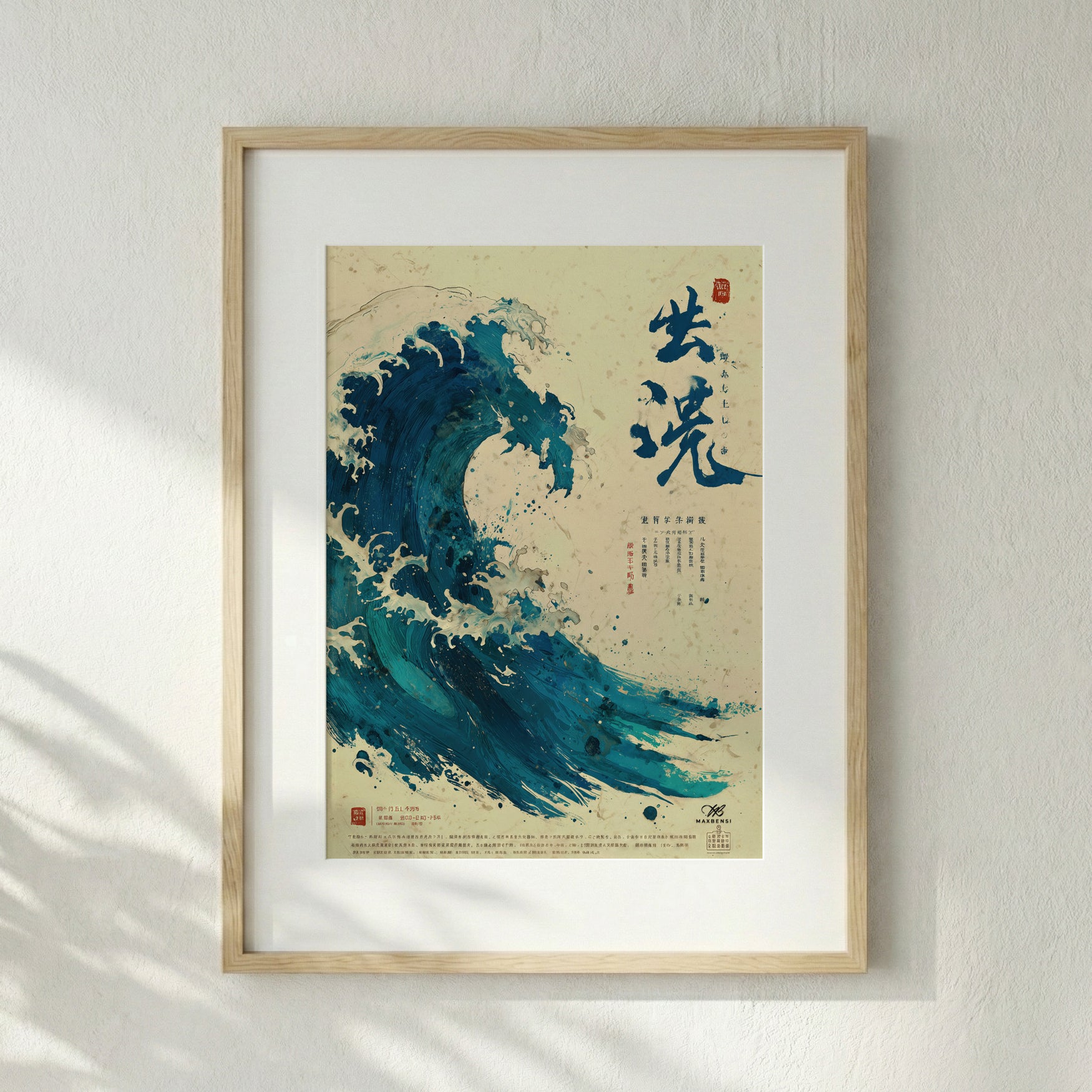 "Anima d'Inchiostro" (Sumi-e Wave)
