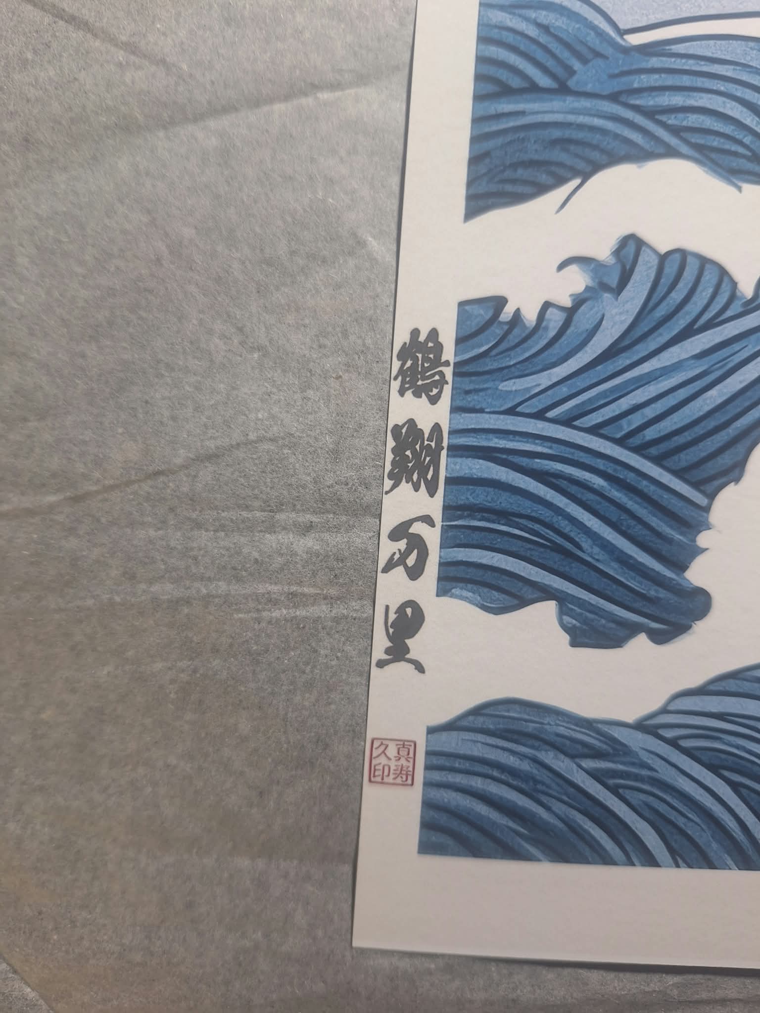 Kakushō Banri – L'Orizzonte della Gru