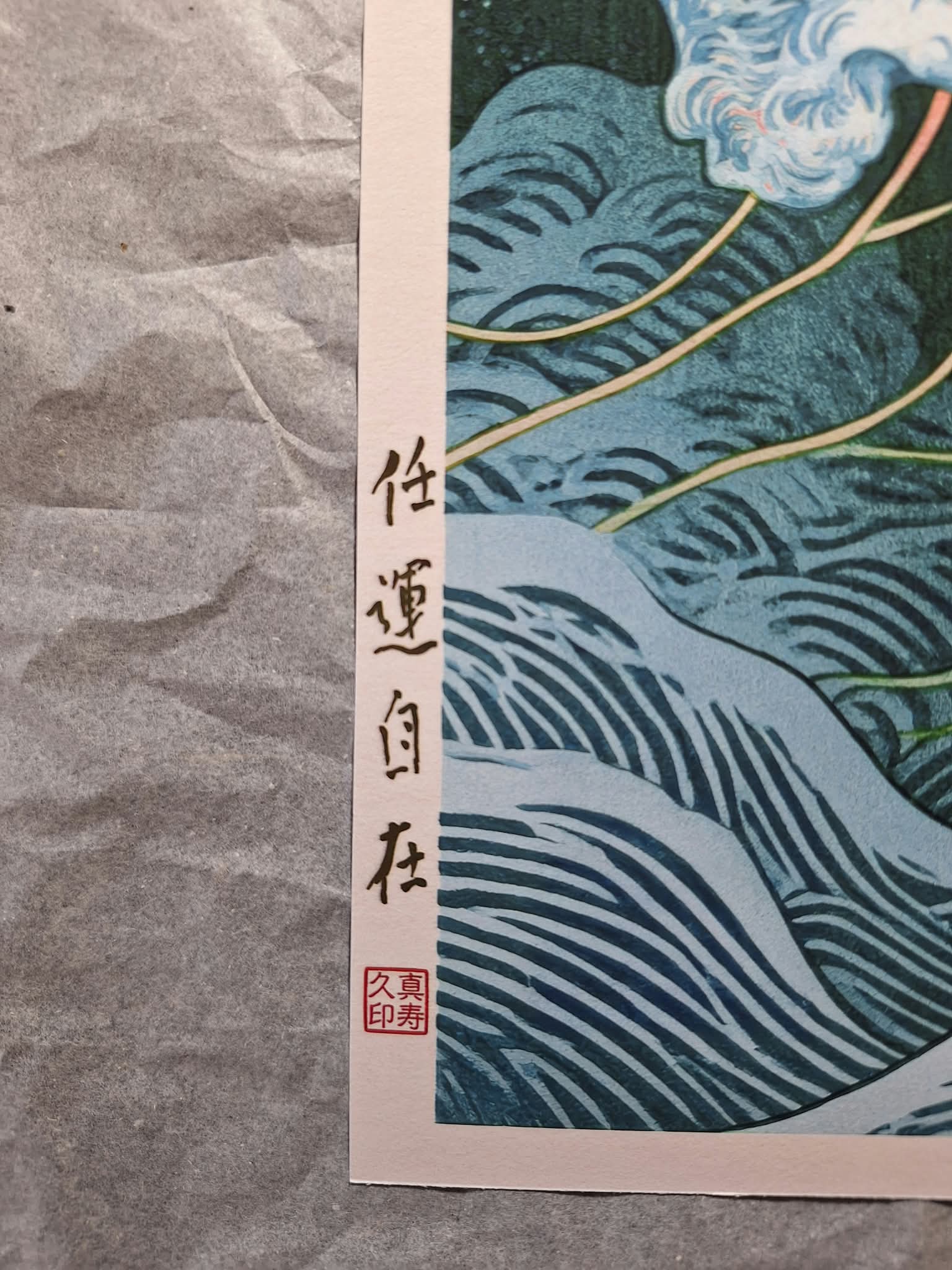 Nin'un Jizai – La Danza degli Abissi